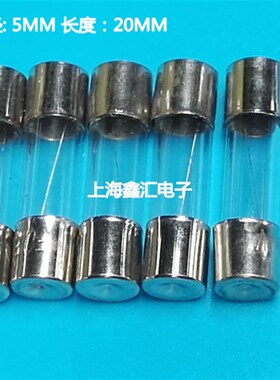 玻璃保险丝管   520mm 15A 250V F15AL250V F15A250V快熔快断