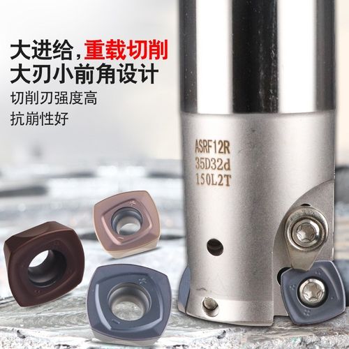 数控快进给铣刀片大进给四方开粗SDMT120512/150512 重切削铣刀片