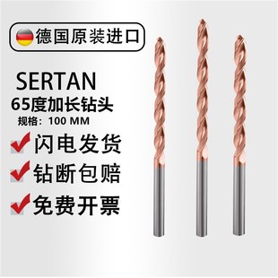 13.9 13.8 14.0 14.1 X100 65度合金钻头麻花钻13.6 14.2 13.7