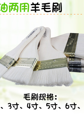 木柄长软毛刷油漆刷墙面乳胶漆滚筒刷涂料刷扫灰清洁羊毛刷小刷子