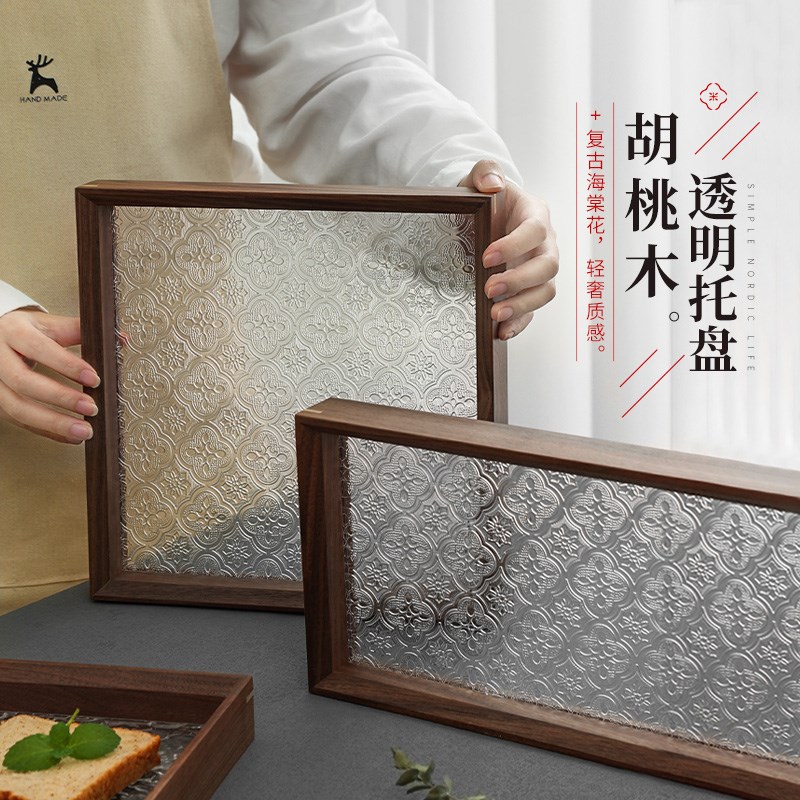 复古海棠花玻璃托盘长方形盘家用胡桃木质茶盘杯子收纳水果点心盘