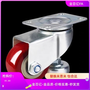 D75A脚轮CGP22 d65A D50 代替CGP61 D50A