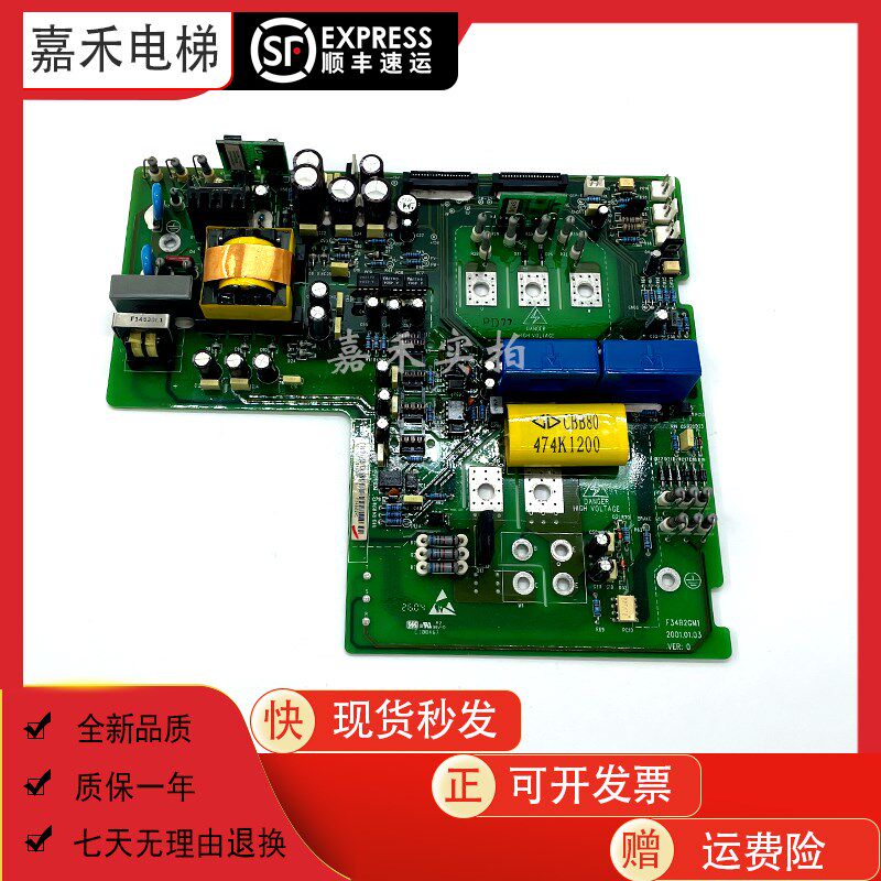 艾默生变频器EV2000系列11kw和15kw电源驱动板F14B2GU1和F34B2GM1