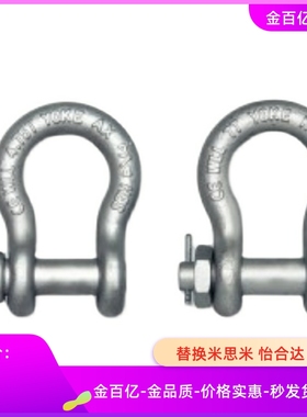 TCJ02 11/03吊01-0.75T 1 1.5T 2T 3.25 4.75/06卸扣6.5/04/21/22