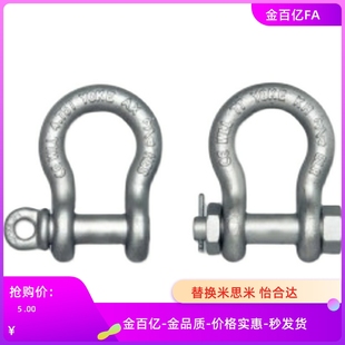 3.25 1.5T TCJ02 4.75 0.75T 03吊01 06卸扣6.5