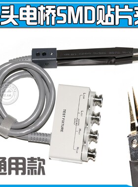 同惠TH2811D TL2812D TH2810B+TH2830 TH2832电桥测试线