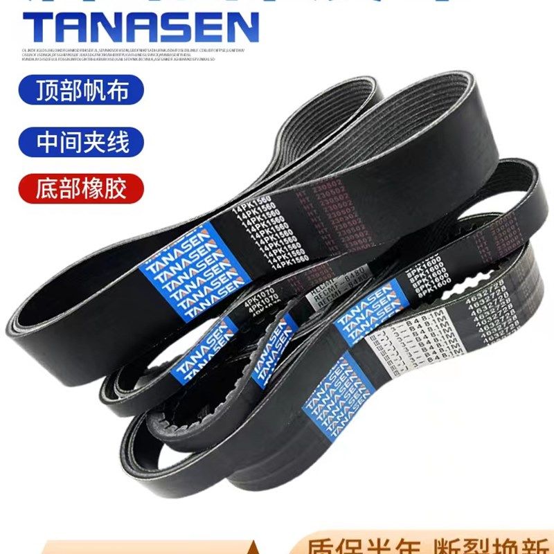 卡特E301.5/301.7/302C/303CR/304微型挖土机风扇空调皮带 传动带