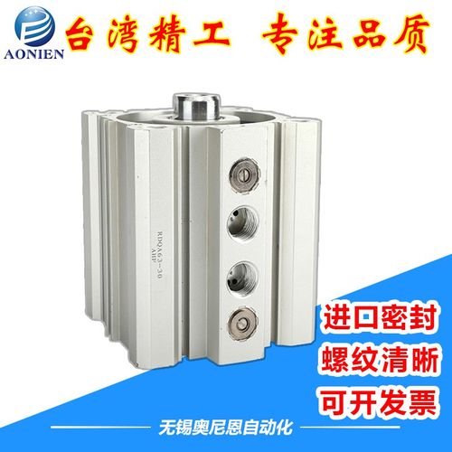 薄型带气缓冲气缸RQ20-50/RDQB25/32/40-15/30/40/80/63/100