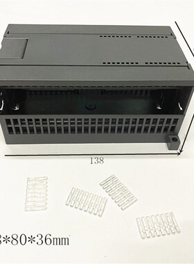 直销电子元件plc外壳 扩展模块壳体IM265工控盒仪表壳体138x80x63