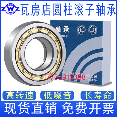ZWZ瓦房店圆柱滚子轴承NJ2316EM/NJ2317EM/NJ2318EM/NJ2319EM
