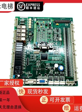 新时达S8一体机变频器主板AS.T005 NSPB06 ProD05027V3 原装 现货