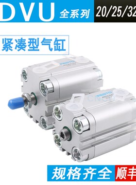 薄型气缸AEVU ADVU-20-10-15/20/25/30/32/40/50/60/63/80-A-P-A