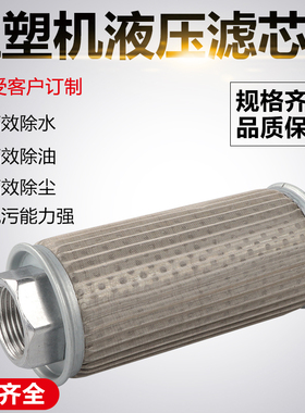 WOFO吸油过滤网MF-02/03/04/06/08/10/12/16/20/24液压滤清器滤芯