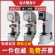 洛氏硬度计HR150A硬度机测试仪BC热处理钢材铸铁台式 金属表面