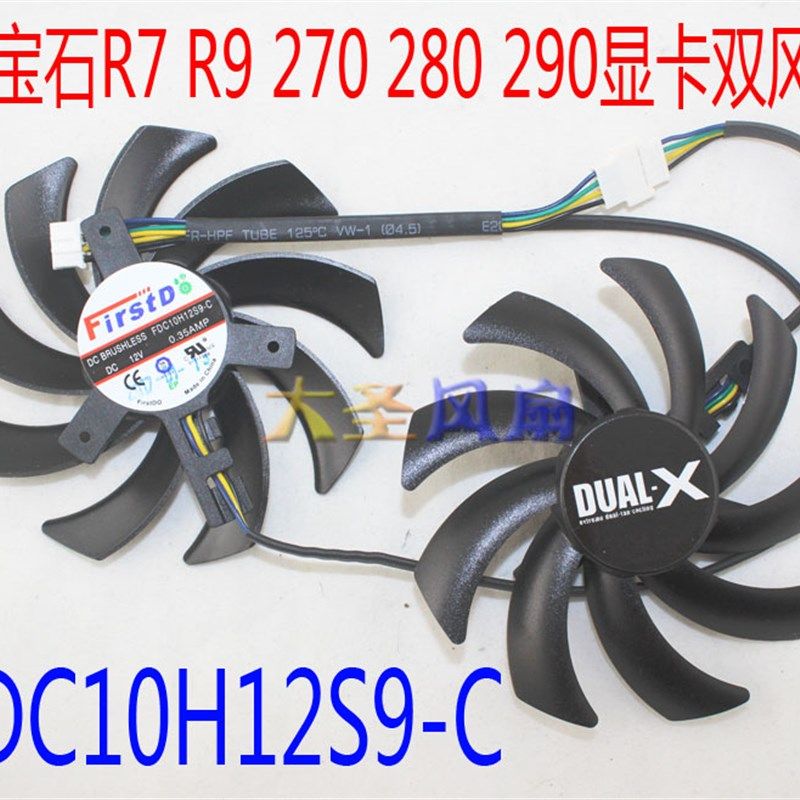 蓝宝石R7/R9 270/280/280X/285/290 显卡双风扇 FDC10H12S9-C