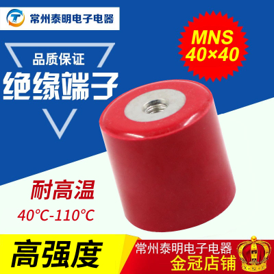 MNS60*60 M12高强度绝缘子 圆柱形红色绝缘子柱 高60直径60mm