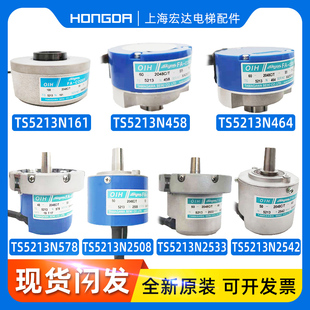 器TS5213N161多摩川458 2510 464 2503 2542日立 578 电梯主机编码
