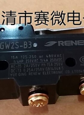 蓝鸟 RZ-15GW2S-B3 长柄带铜轮微动开关 兰鸟限位开关 滚轮杠杆型