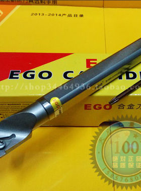 EGO防震内孔数控车刀杆车床机夹刀架镗孔刀S16R-STFER16 STFEL16
