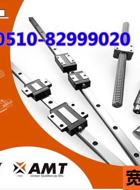 银泰PMI直线导轨滑块MSB15S-N MSA20S-N 25 30E台湾原装上海代理