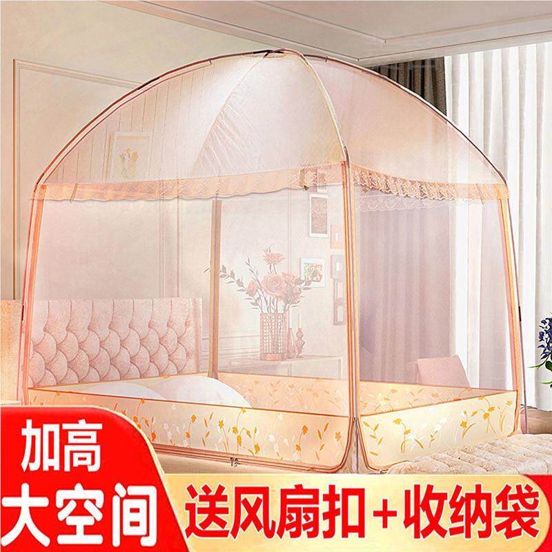 家用蒙古包蚊帐1.5m1.2米床1.8米回型底回形单双人三开门可挂吊扇