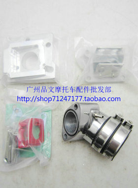 2冲小龟DIO34期\35期\38期改装进气歧管/ZX改装化油器歧管接口