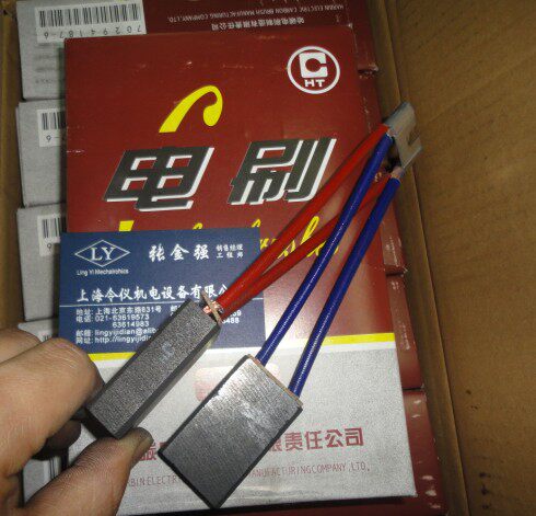 哈尔滨电碳厂D374N碳刷电刷 2(12.5X32X50) 西玛电机原装碳刷