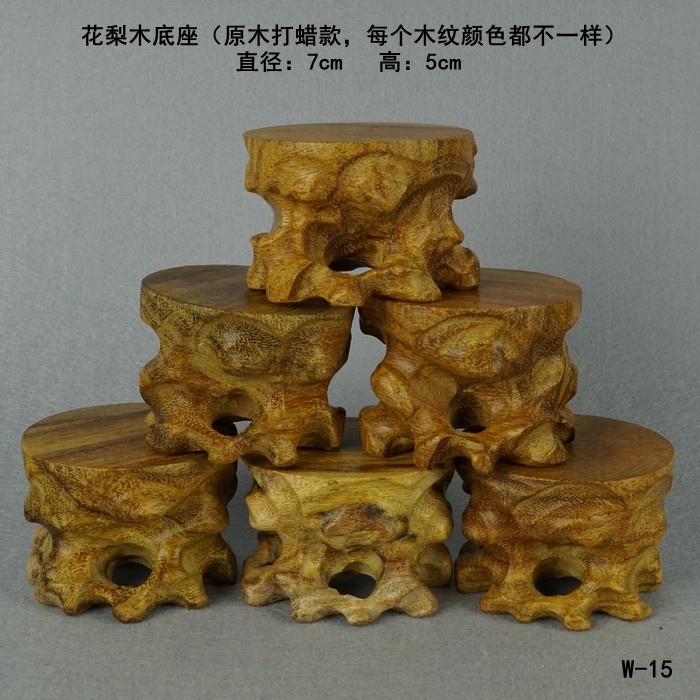 花梨木 原木打蜡款 奇石 珠宝 茶器 厚底挖槽 圆形根雕底座
