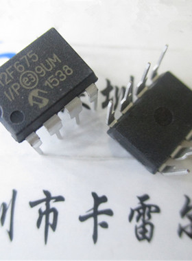 PIC12F675-I/P PIC12F675 DIP-8 全新 MICROCHIP 原装假一赔十