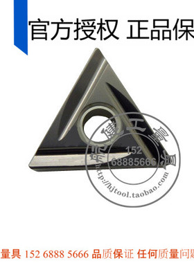 日本东芝 数控刀片 【正品】 TNGG160402R-P NS530