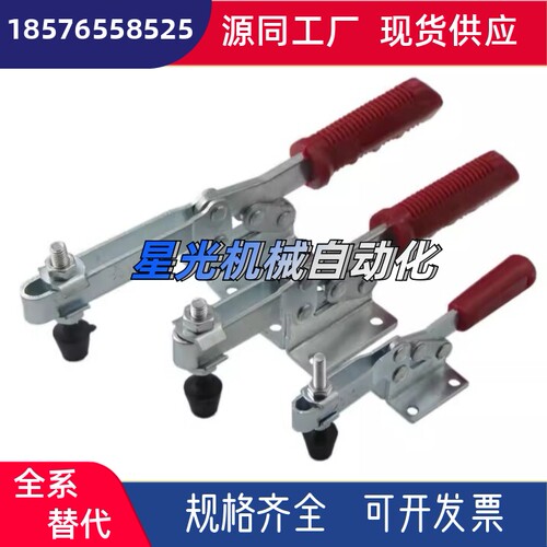替代怡合达肘夹WDC40341/40323/431-SS 不锈钢门闩式快速夹钳夹具