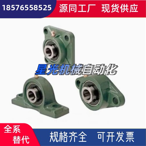 带座轴承方法兰式BRTE/BRTF/BRTJ-12/15/17/20/25/30/35/40/45/50