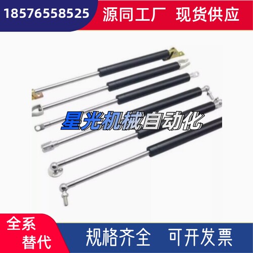 氮气气弹簧撑杆C-FGSS15050/15080/15090/15100/18100/18150A B K