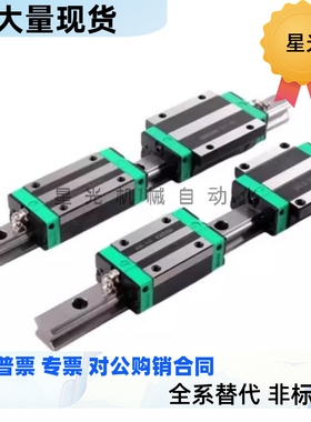 直线导轨IAC/IAS/IAF/IAD/ IAJ/IBJ/IAV/IAP/IBC01 02 05 06 11 1