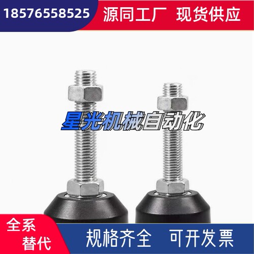 全橡胶重载防震脚杯 WAL22/23/26 D120/D100/D80/D60-m24/m20/150