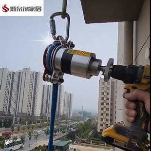 多功能电动绞盘小吊机空调吊装高空作业上升器电升自锁爬绳机配件