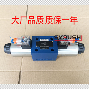 EG24NZ5L 電磁閥4WE10G32 CG24N9Z5L 4WE10G30 AG24N25L 4WE10G31