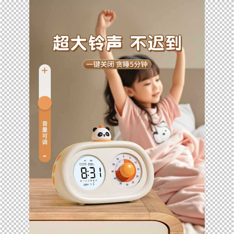 ?儿童自律器小学生写作业时间管理器闹钟时钟三合