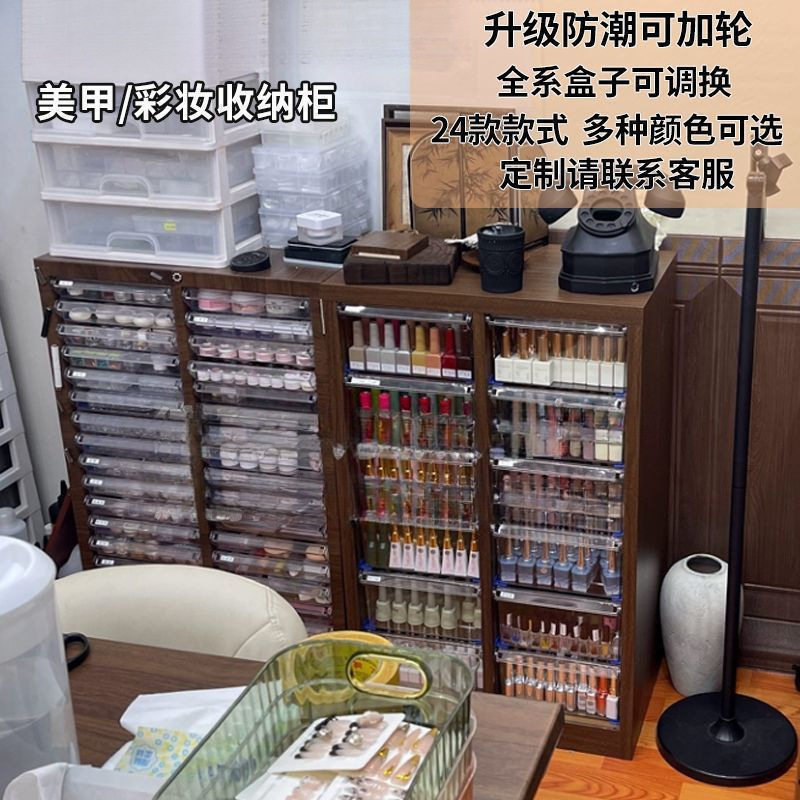 文具收纳柜抽屉式文件柜钢笔铅笔储物柜平底多层美甲收纳柜