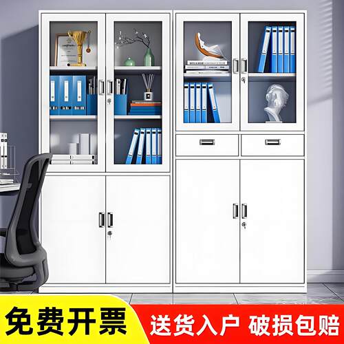 上海铁皮文件柜矮柜办公室档案资料柜财务凭证柜抽屉式书柜储tω