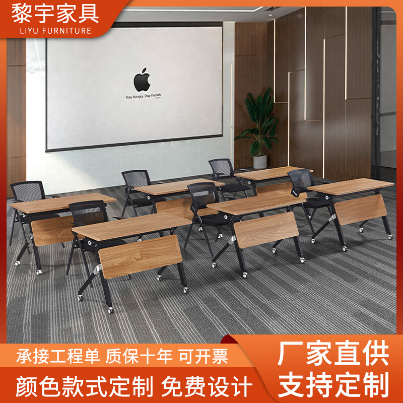 培训桌折叠自由组合电脑桌简约课桌长条桌会议桌椅组合实验桌展厅