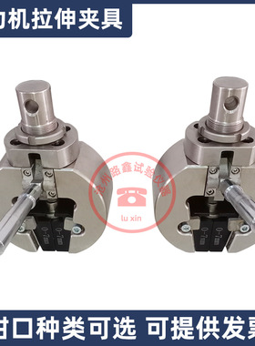 5吨手扳式拉伸夹具平钳口楔形拉伸夹具50KN微机控制电子拉力试验