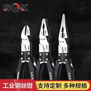 老虎钳尖嘴钳钢丝钳斜口钳工业级多用尖嘴钳压线钳斜口钳 世克