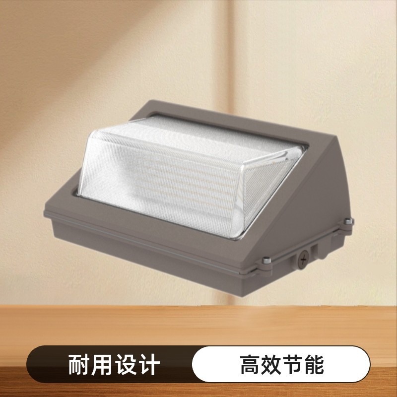 wallpack美式壁灯外壳套件