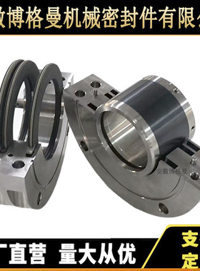 WD200-WDSA风机机械密封件 风机碳环机械密封件 碳环机械密封