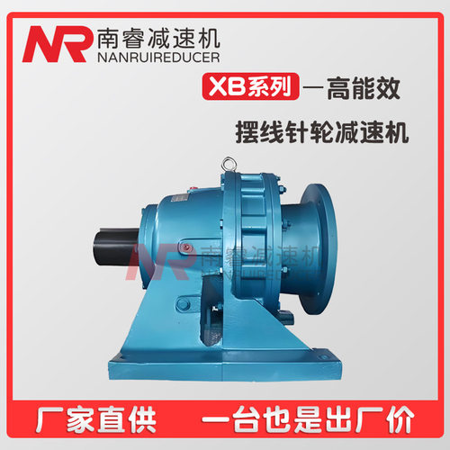 XWD2-87-0.75KW摆线减速电机不漏油油封XWD3-87-1.1KW搅拌减速箱