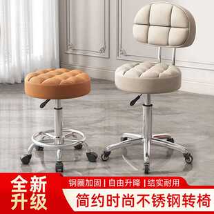 美容凳子滑轮升降大工凳美发理发店发廊转椅美甲师靠背圆昌震
