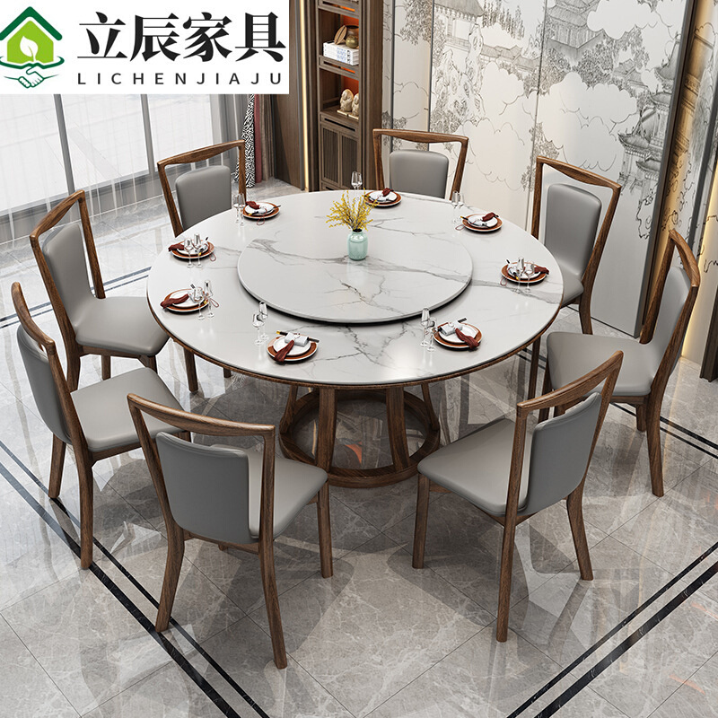 新中式乌金木实木岩板餐桌椅组合简约家用大小户型带转盘吃饭圆桌