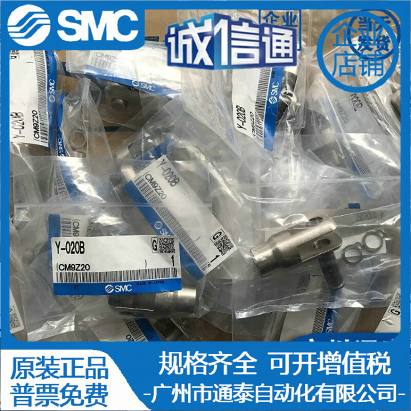 SMC单耳CM-C032B/E020B/D032B/E032B/L032B/F032B/T032B/I/Y-032