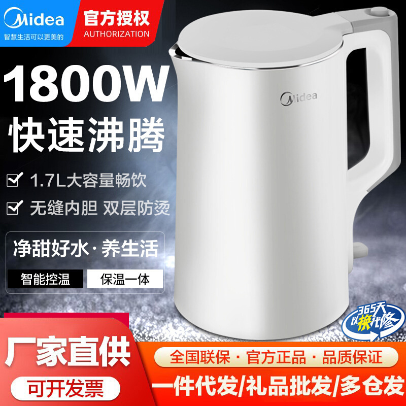 SHJ1721MK干烧水不锈钢容量双层烧不锈热水升304水壶大容量家用防